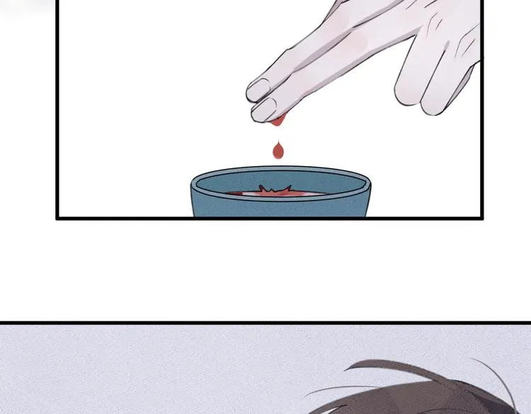 第8话 来自师父的关心 第106页