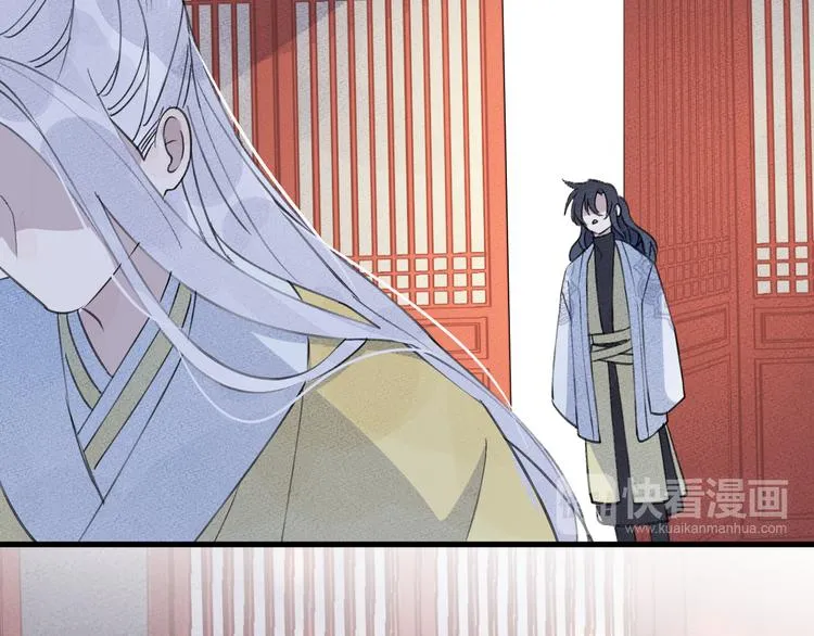 第8话 来自师父的关心 第108页