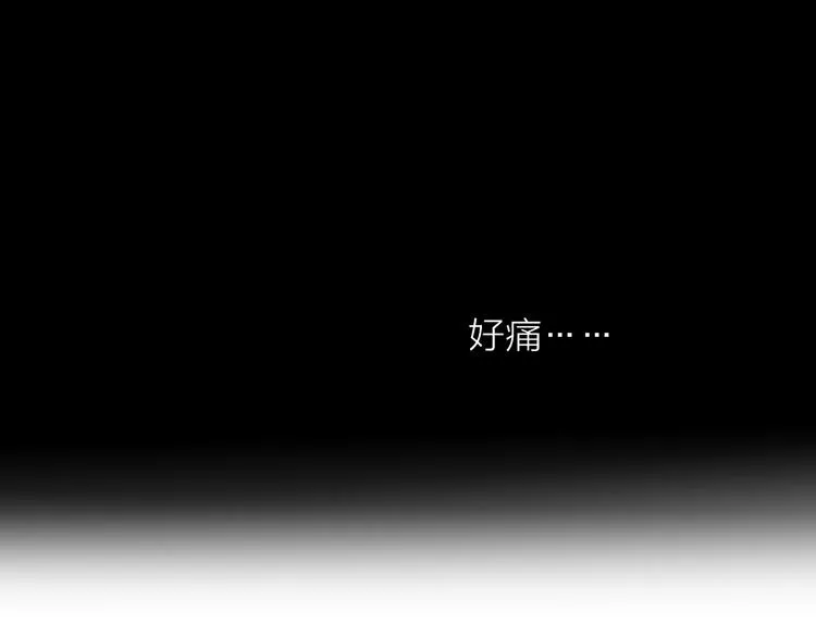 第8话 来自师父的关心 第113页
