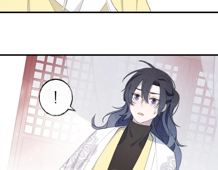 第8话 来自师父的关心 第117页