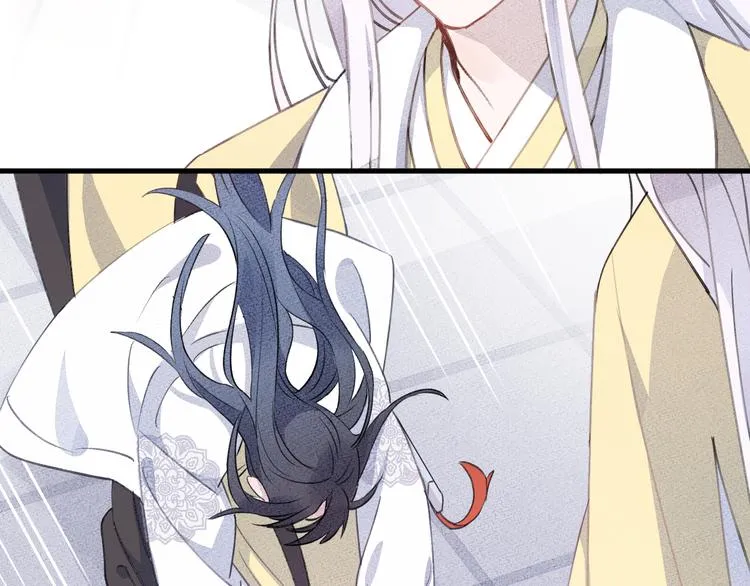 第8话 来自师父的关心 第121页