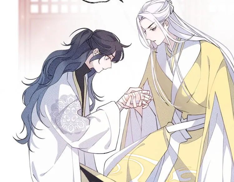 第8话 来自师父的关心 第124页