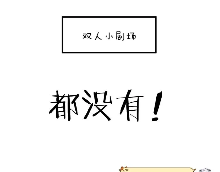 第8话 来自师父的关心 第129页