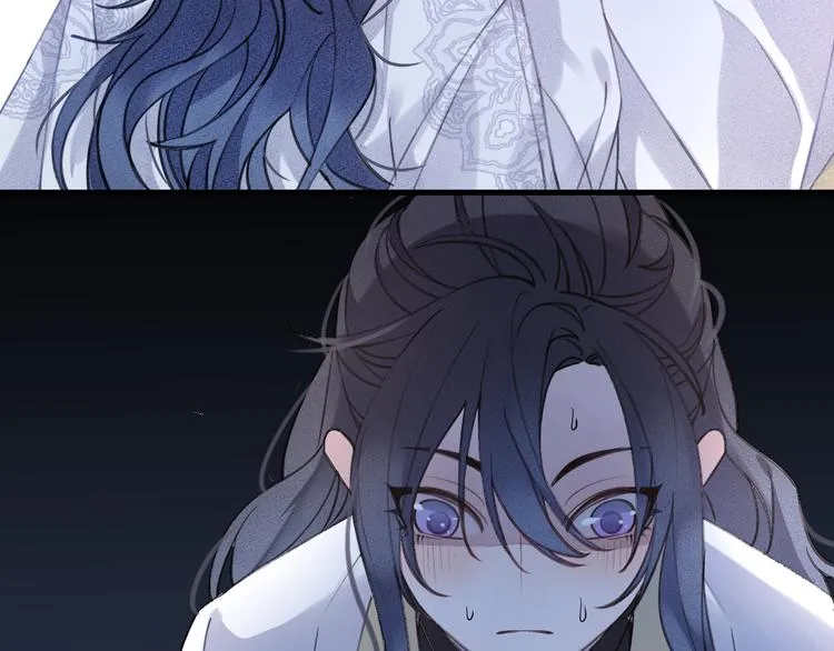 第9话 师父的隐忍 第4页