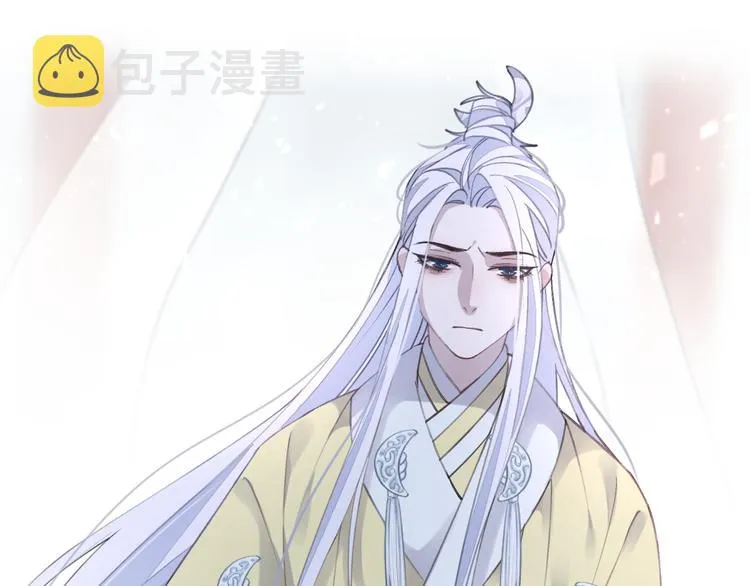 第9话 师父的隐忍 第31页