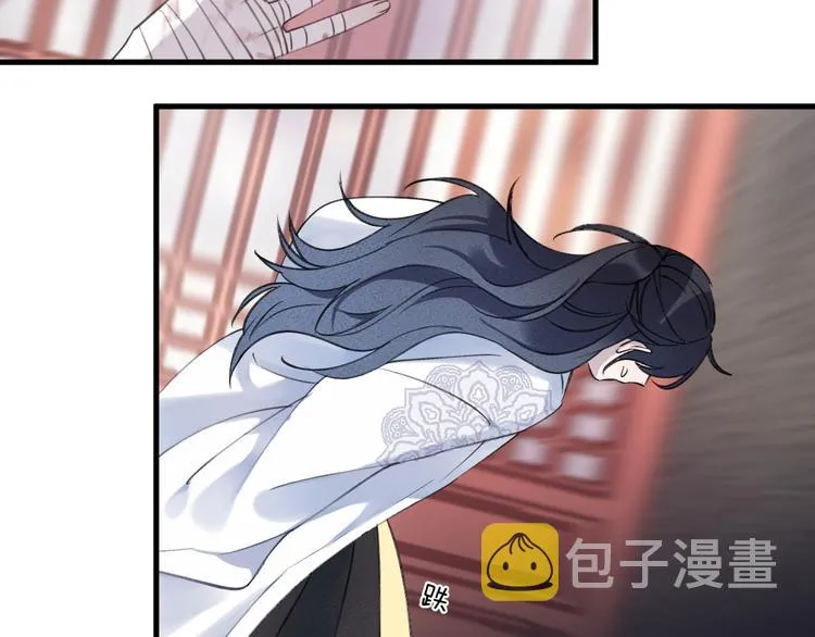 第9话 师父的隐忍 第47页