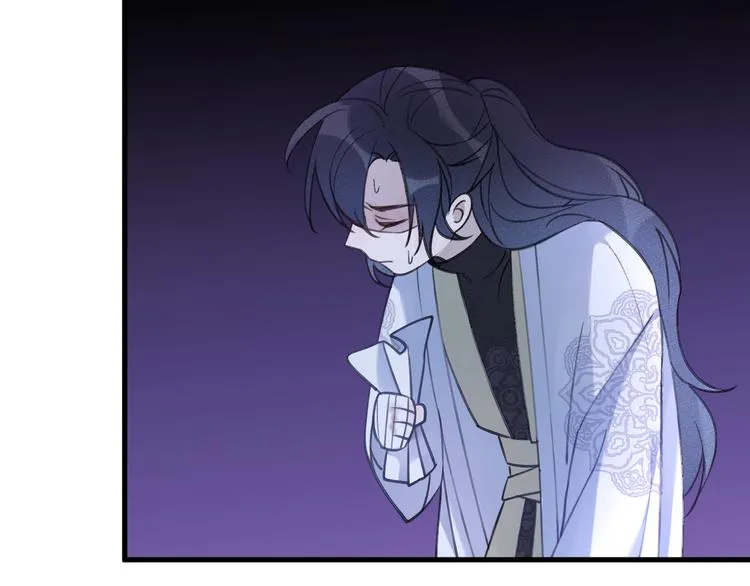 第9话 师父的隐忍 第58页