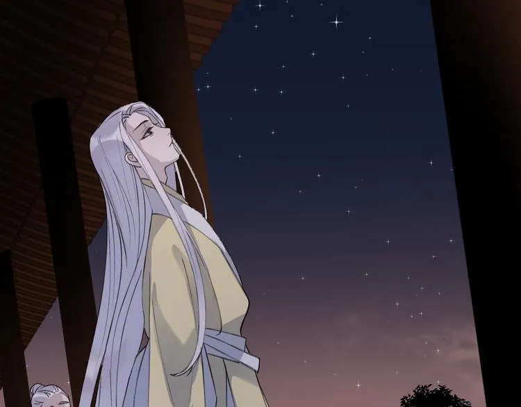 第9话 师父的隐忍 第64页