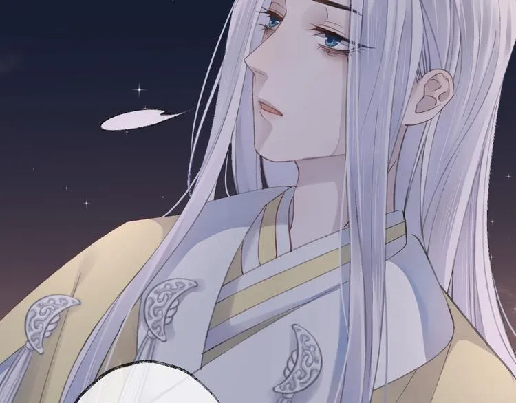 第9话 师父的隐忍 第73页