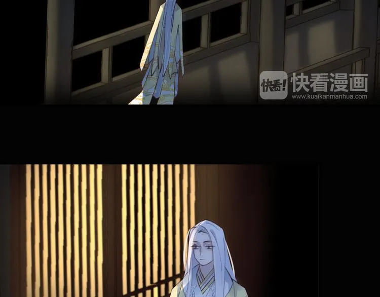 第10话 黑曜觉醒前的预感 第17页