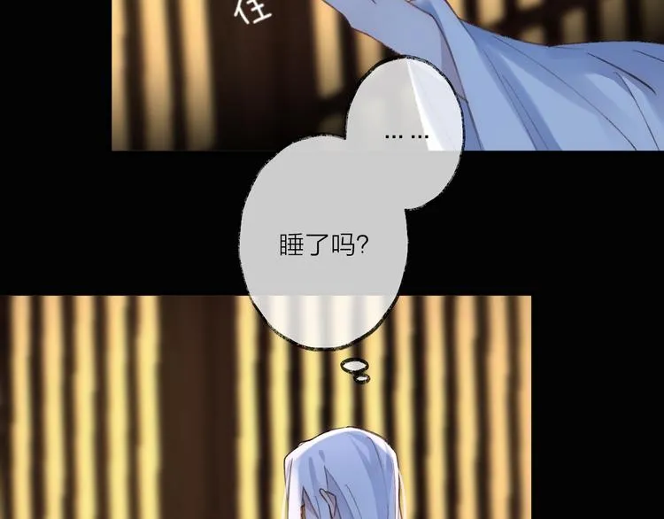 第10话 黑曜觉醒前的预感 第19页