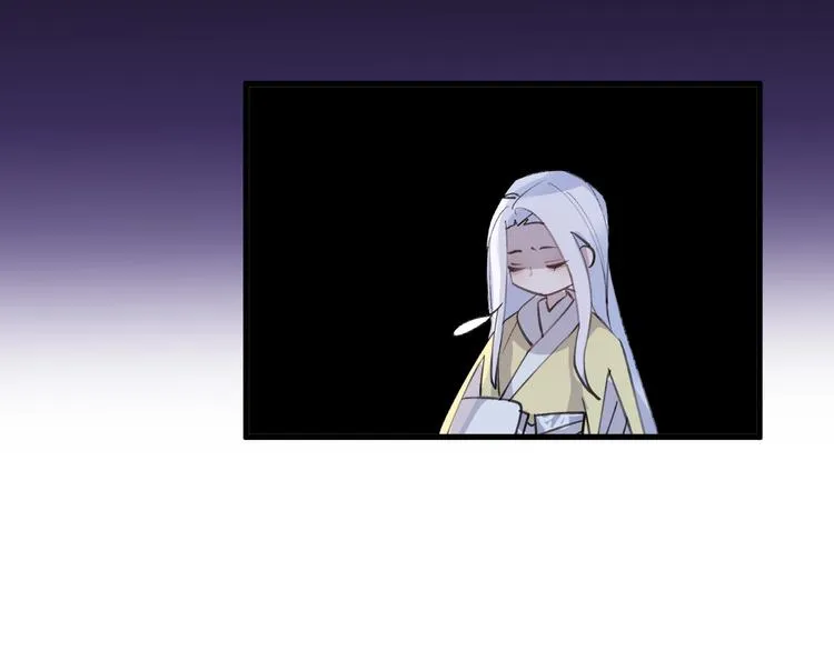 第10话 黑曜觉醒前的预感 第53页