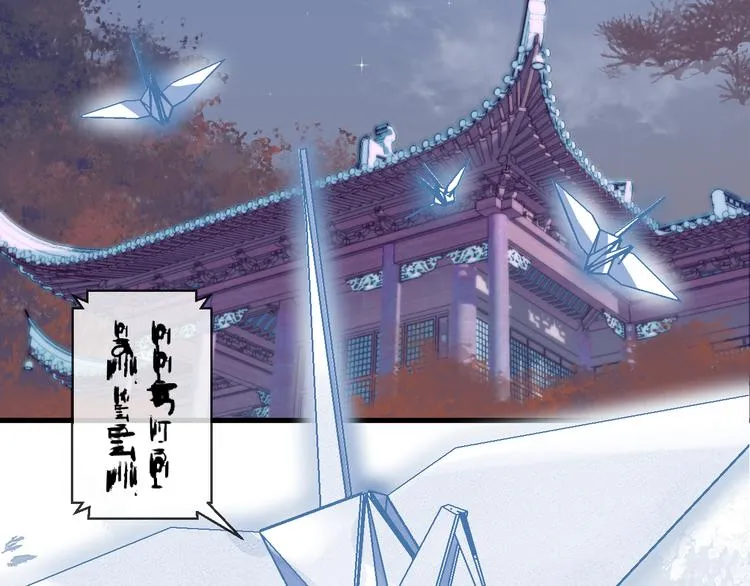 第10话 黑曜觉醒前的预感 第73页