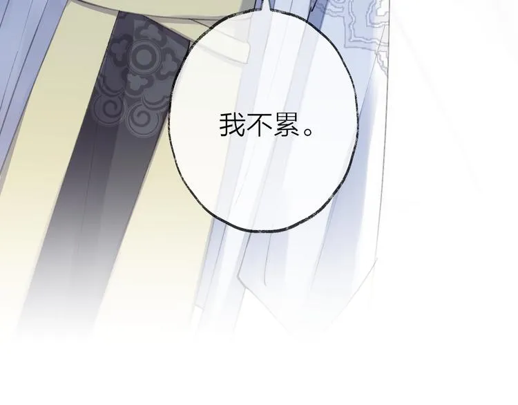 第10话 黑曜觉醒前的预感 第105页