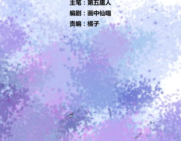 第11话 我希望为他出力 第4页