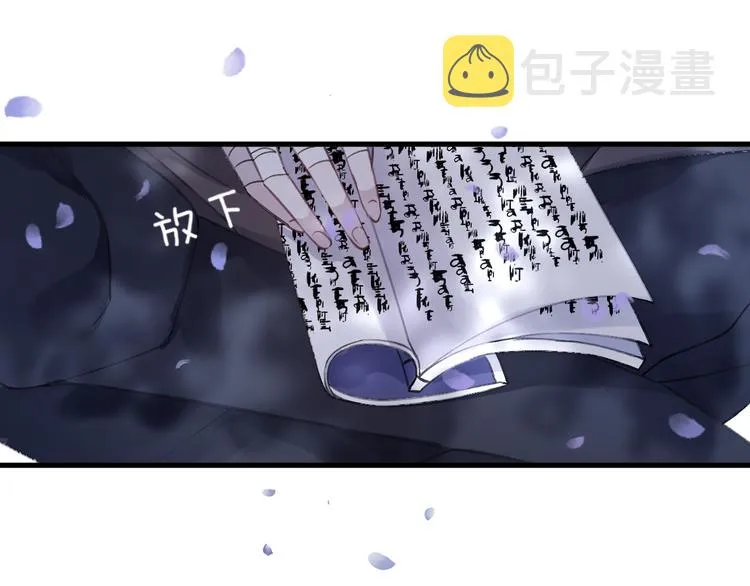 第11话 我希望为他出力 第16页