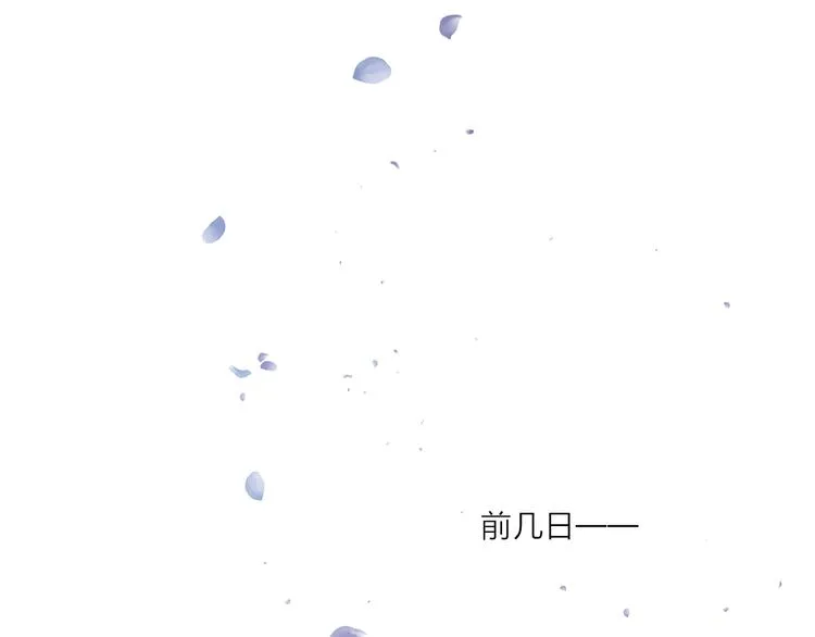 第11话 我希望为他出力 第17页