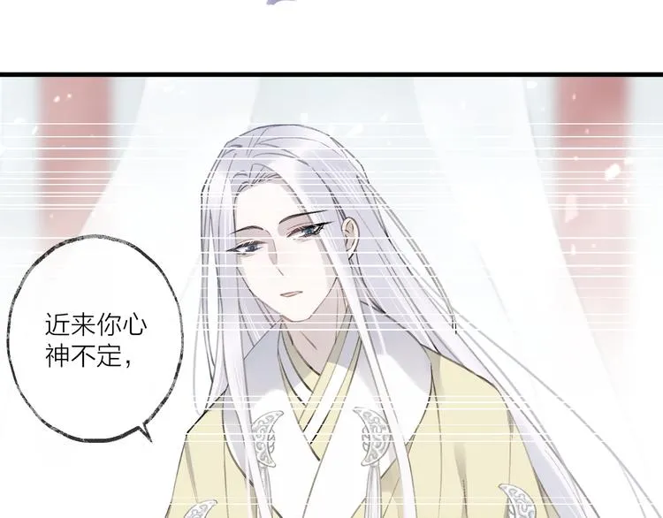 第11话 我希望为他出力 第18页