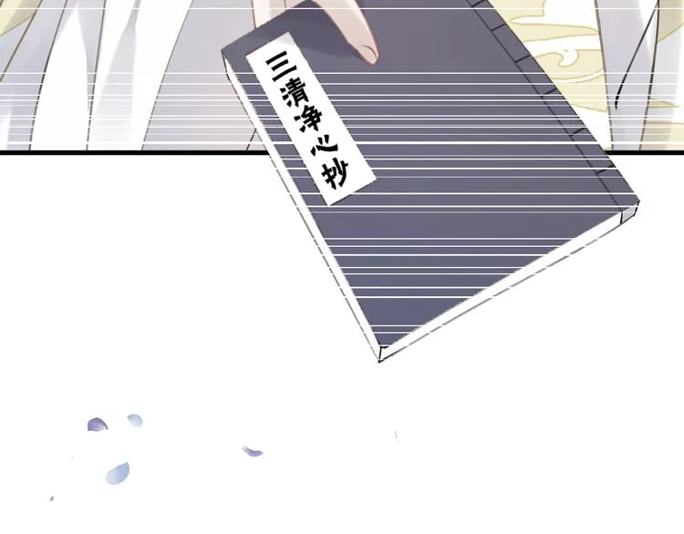 第11话 我希望为他出力 第20页