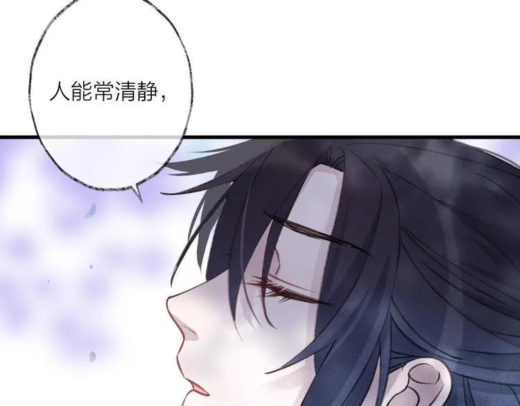 第11话 我希望为他出力 第25页