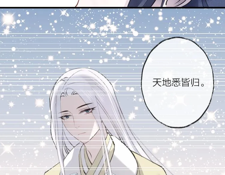 第11话 我希望为他出力 第26页