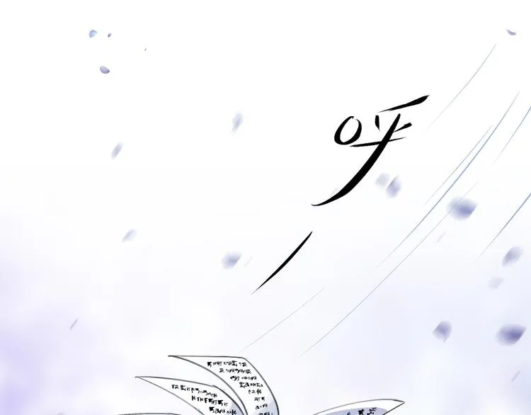 第11话 我希望为他出力 第28页