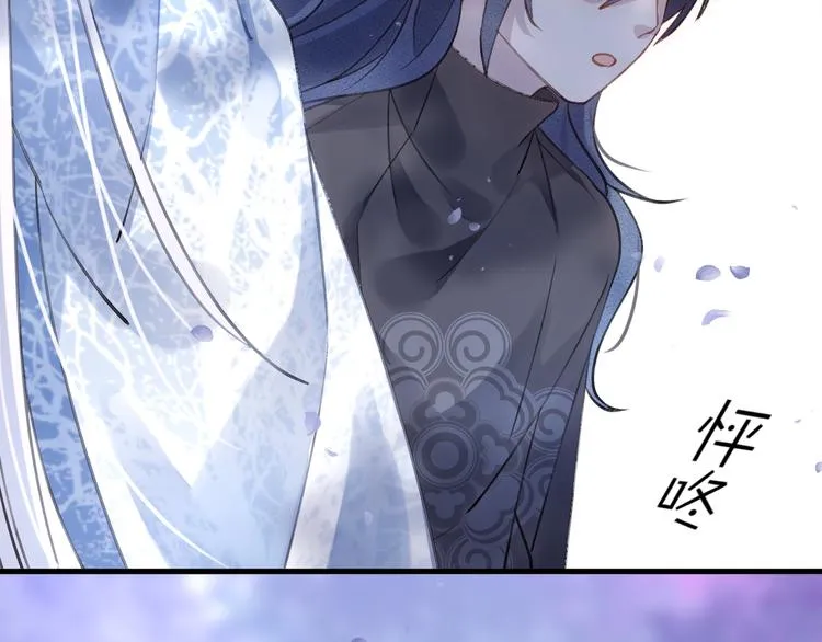第11话 我希望为他出力 第39页