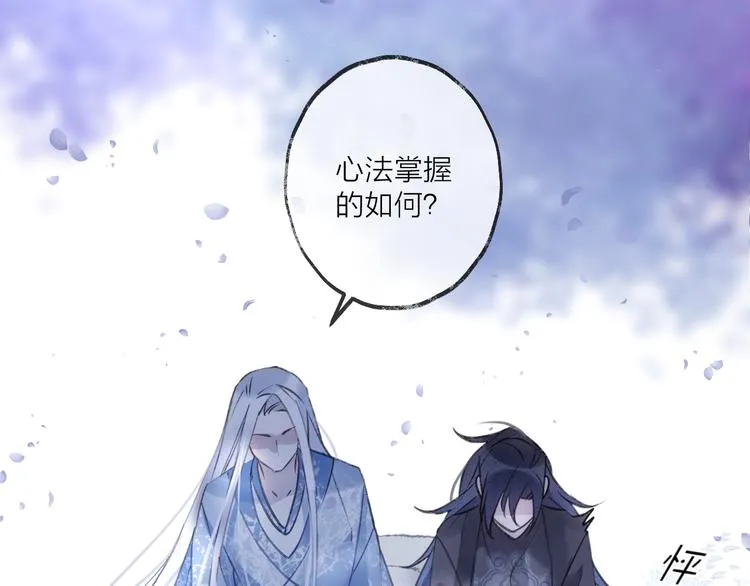 第11话 我希望为他出力 第40页