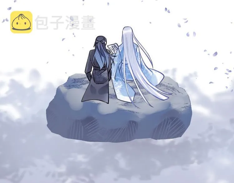 第11话 我希望为他出力 第45页