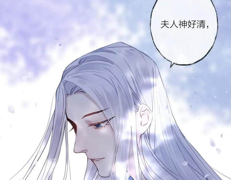 第11话 我希望为他出力 第47页