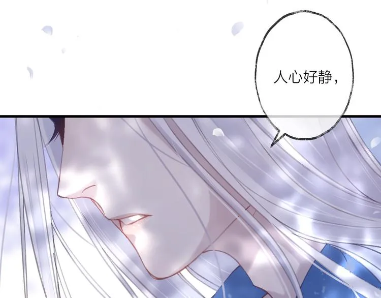 第11话 我希望为他出力 第50页