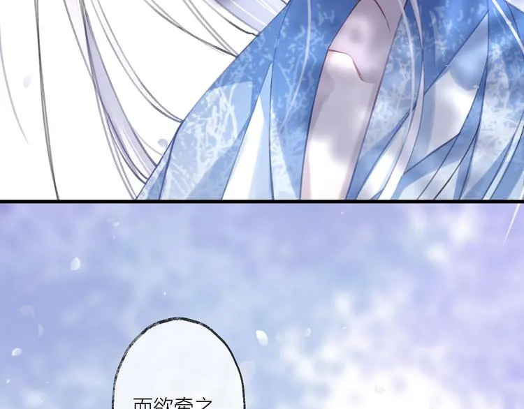 第11话 我希望为他出力 第51页