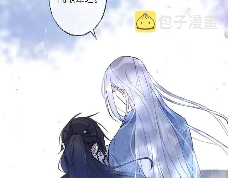 第11话 我希望为他出力 第52页
