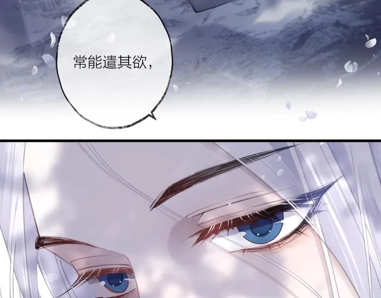 第11话 我希望为他出力 第54页