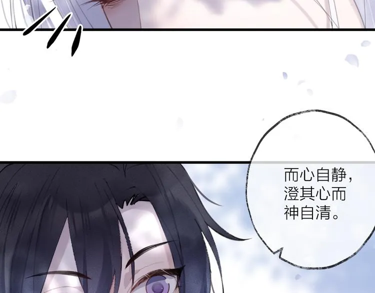 第11话 我希望为他出力 第55页