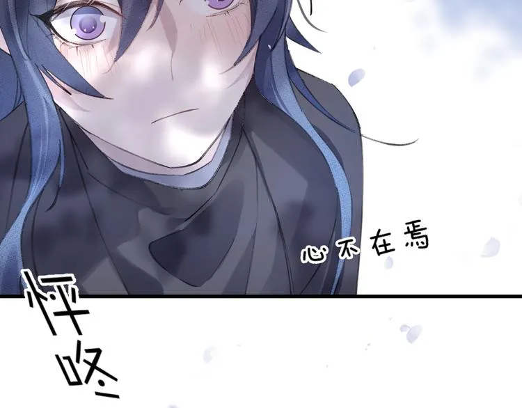 第11话 我希望为他出力 第56页