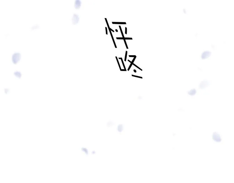 第11话 我希望为他出力 第57页