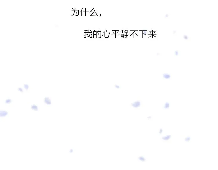 第11话 我希望为他出力 第58页
