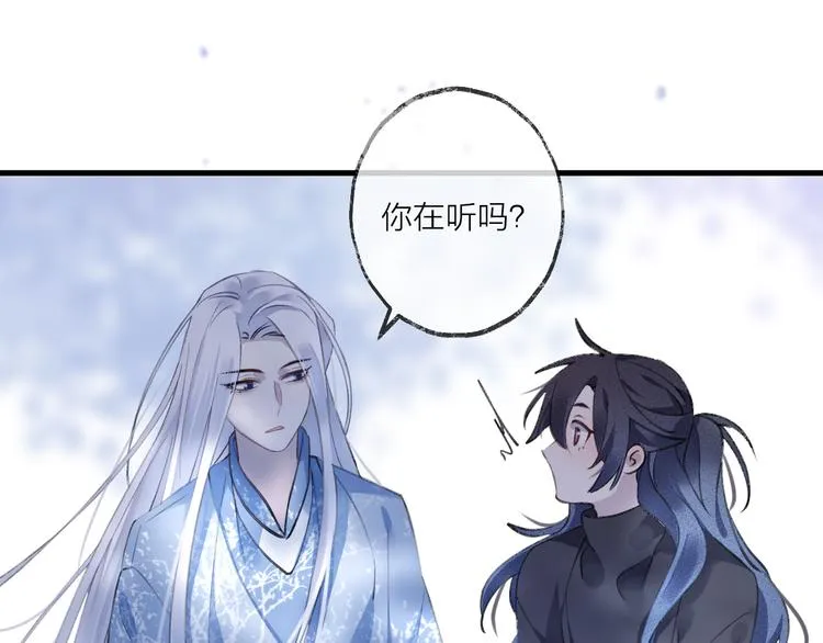 第11话 我希望为他出力 第61页