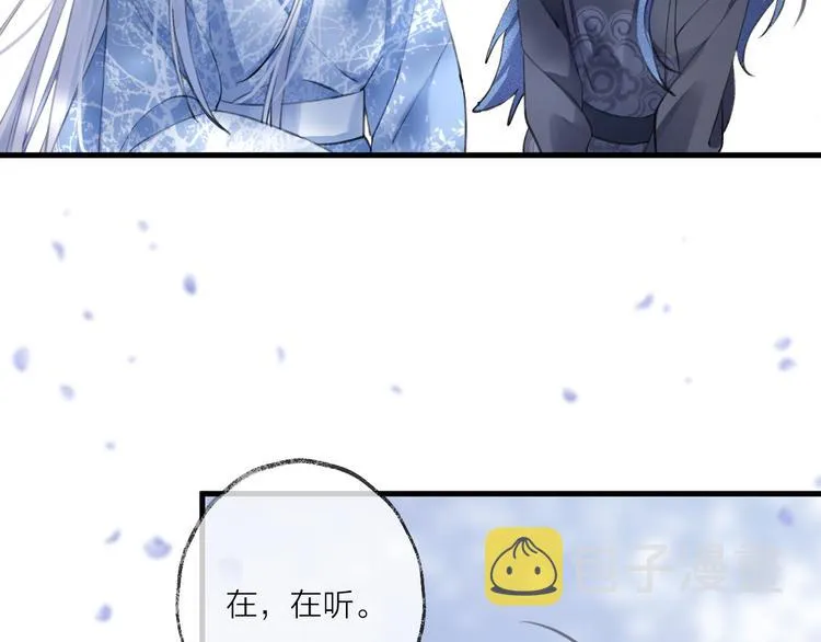 第11话 我希望为他出力 第62页