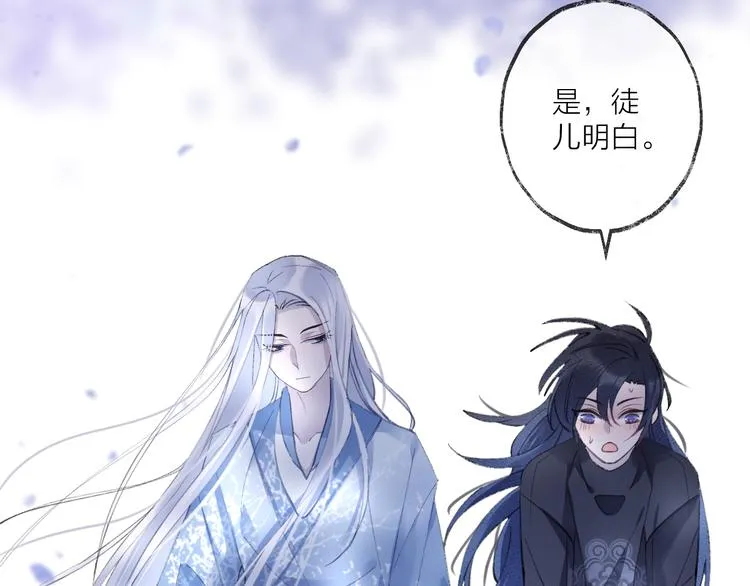 第11话 我希望为他出力 第65页