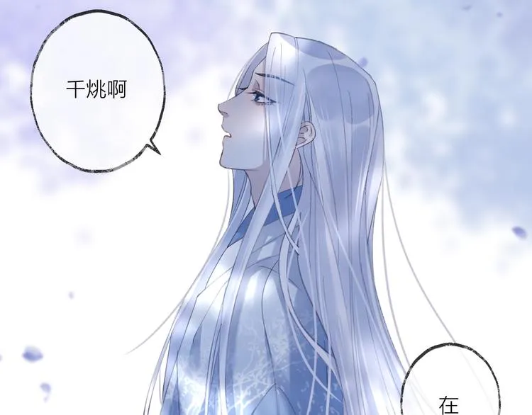 第11话 我希望为他出力 第72页