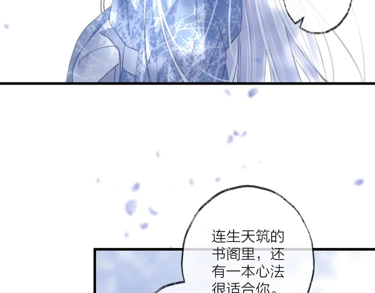 第11话 我希望为他出力 第73页