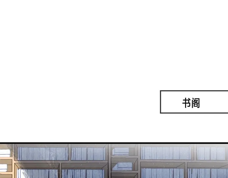 第11话 我希望为他出力 第76页