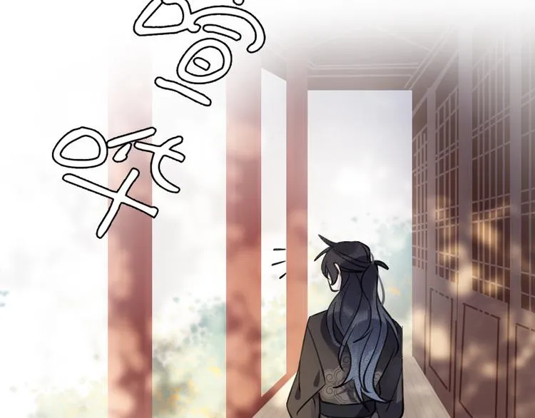 第11话 我希望为他出力 第79页