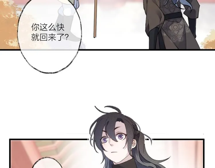 第11话 我希望为他出力 第92页