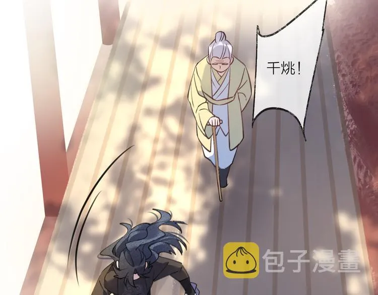 第11话 我希望为他出力 第99页