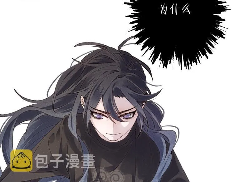 第11话 我希望为他出力 第101页