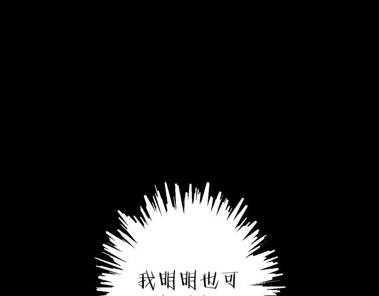 第11话 我希望为他出力 第104页