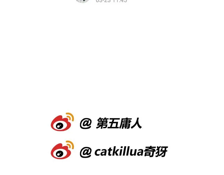 第11话 我希望为他出力 第117页